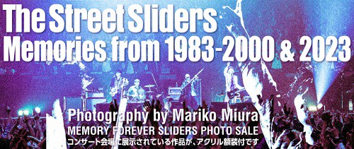 The Street Sliders 祝40周年！ : ディスクユニオンお茶の水駅前店