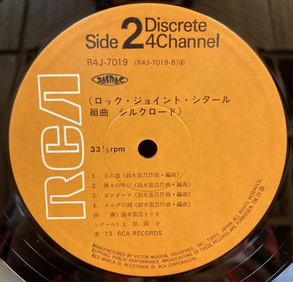 2024/12/8(日)「日本のロック・ポップス廃盤レコードセール
