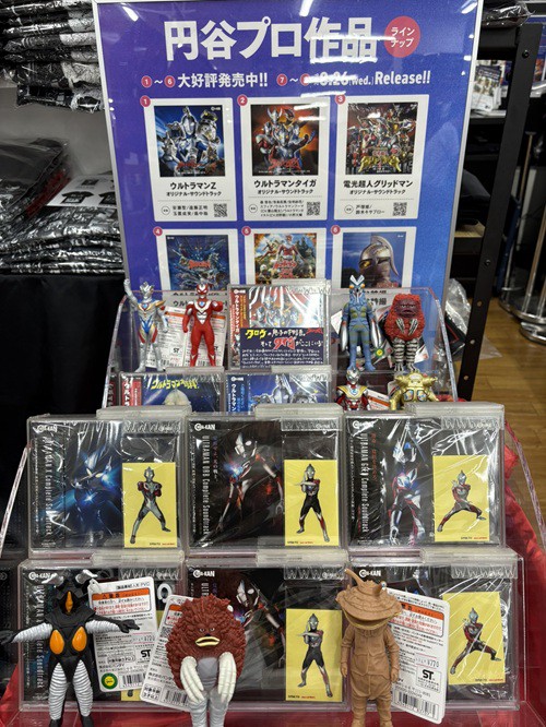 ウルトラマンX』 『ウルトラマンオーブ』 『ウルトラマンジード