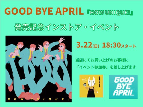 2/4発売 邦楽ROCK&POPS,ほか新品新入荷情報:沖野俊太郎 小山田圭吾を