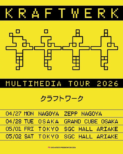 祝来日！クラフトワークの作品まとめて入荷！ : ディスクユニオン