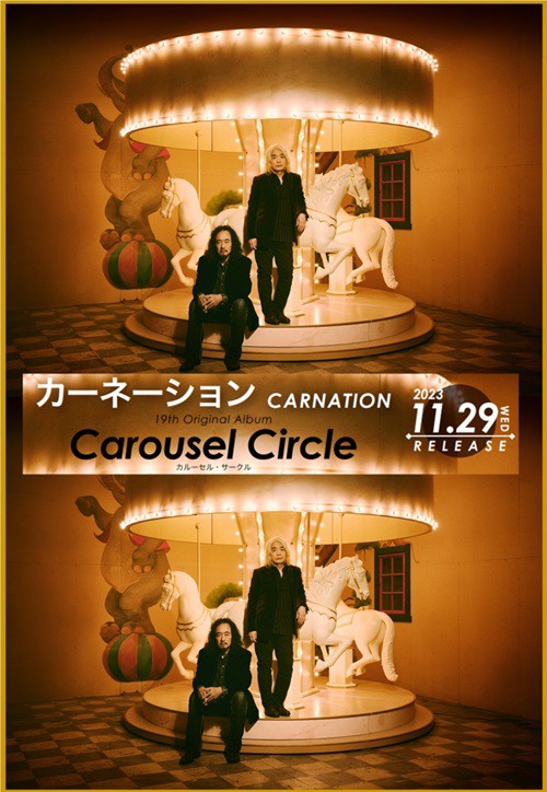 カーネーション40周年豪華本入荷!! ＆ニュー・アルバム『Carousel Circle』絶賛発売中 ♪ : ディスクユニオンお茶の水駅前店