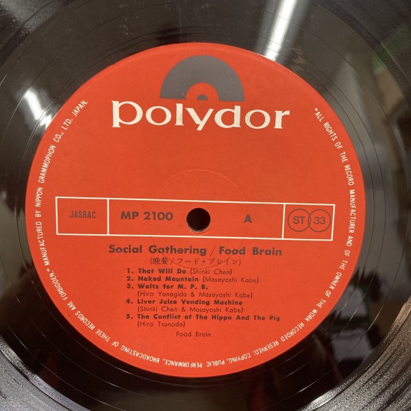 □5/3(土)「日本のロック・ポップス廃盤レコードフェア」価格入リスト