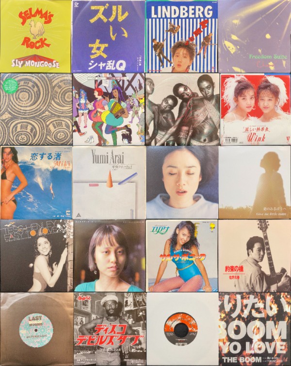 11/16(土) 廃盤 7インチSALE!! フロア映えする曲を中心に約200枚