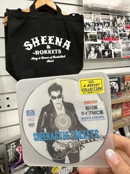 映画『シーナ＆ロケッツ鮎川誠～ロックと家族の絆～』DVD