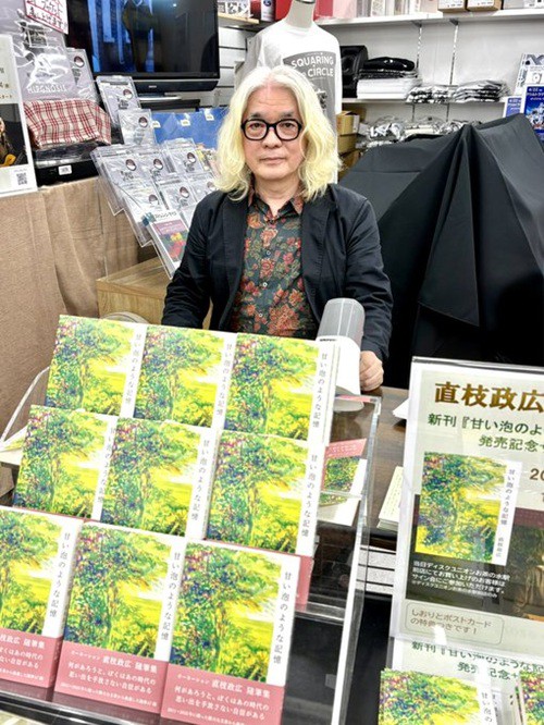 サイン本完売いたしました☆ カーネーション直枝政広 新刊『 甘い泡の