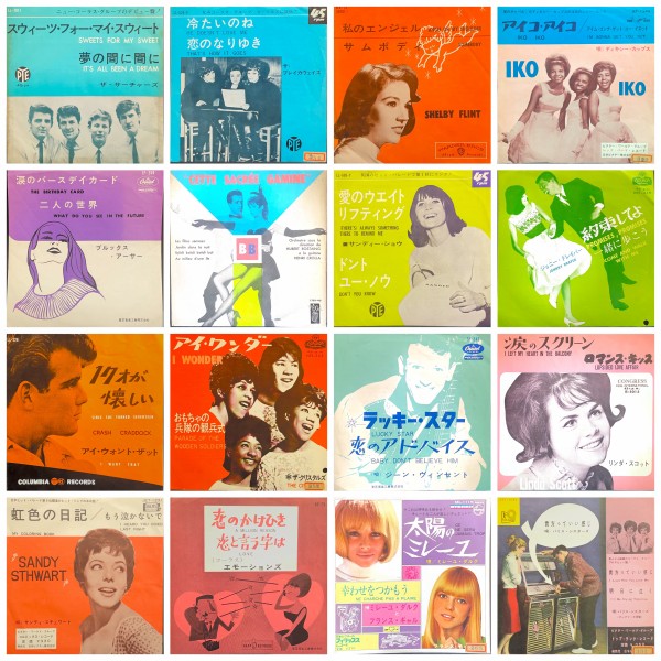 □5/5(日)「お茶の水 ロック国内盤レコードフェア 」オンラインストア