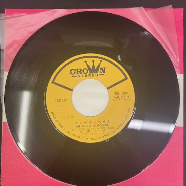 □12/7(日)「日本のロック・ポップス廃盤レコードセール」☆通販・お