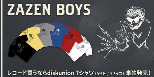 ZAZEN BOYS Tシャツ 復刻! 全6色カラーにて発売中! : ディスクユニオン