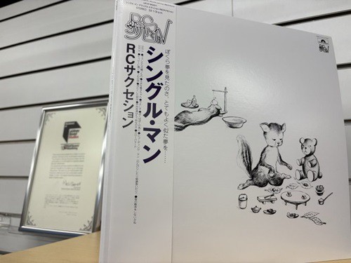 【未開封】【レコード】RCサクセション シングル・マン デラックス・エディション 獲物の分け前〜RCサクセション『シングル・マン デラックス