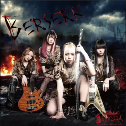 ご予約受付中！ : ディスクユニオンお茶の水ハードロック/ヘヴィメタル館