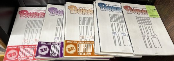 中古情報】BURRN!誌、幻のレビュー復刻本「BURRNIN' VINYL」まとめて