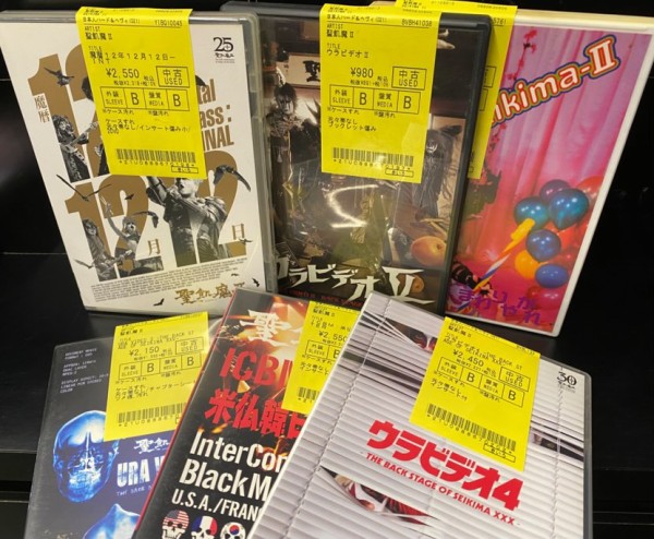 聖飢魔ⅡやV系を中心にDVD、BOXが入荷しました！ : ディスク