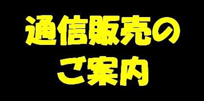 【中古】「非常に良い」［CD］CAST IN STEEL 2/21(土)~2/23(月)入荷> ハードロック/ヘヴィメタルの新着中古CDリスト