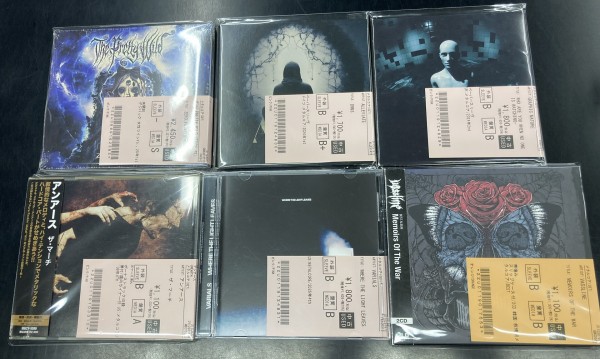 レア アルゼンチン　メタルコア CD En Nuestros Corazones Melrose Avenue - Complicated (Metal Version) | Deezer