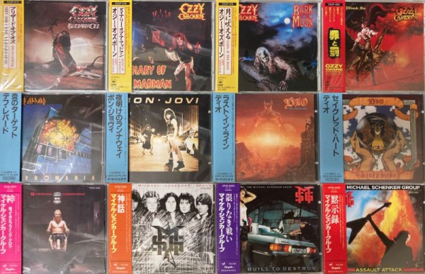ボタン付リスト】4/29(水・祝) 国内帯付ハードロック/ヘヴィメタル廃盤