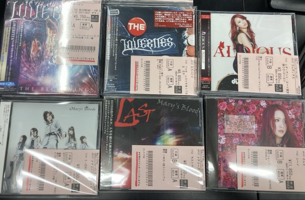 【中古】［CD］Hypnovel 4/25(土)~4/27(月)入荷> ジャパニーズメタルの新着中古CDのリストを