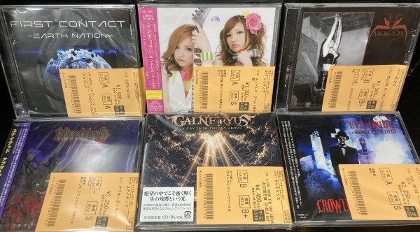 9/15(火)~9/18(金)入荷> デス・メタル、スラッシュ・メタル