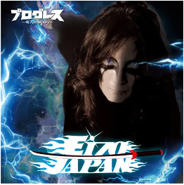 ご予約受付中！ : ディスクユニオンお茶の水ハードロック/ヘヴィメタル館