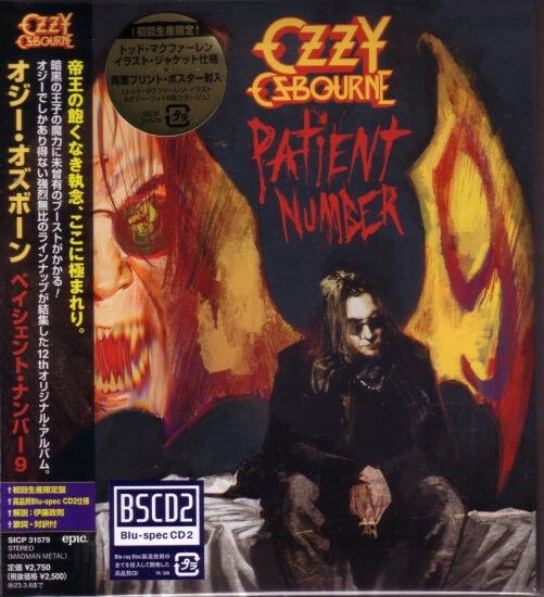 AUTOGRAPH、OZZY OSBOURNE、QUIET RIOTなど、ハードロック/ヘヴィメタルの中古CDが400枚超えの大量入荷！【リスト④ 輸入 盤 M～V.A.】 : ディスクユニオンお茶の水ハードロック/ヘヴィメタル館