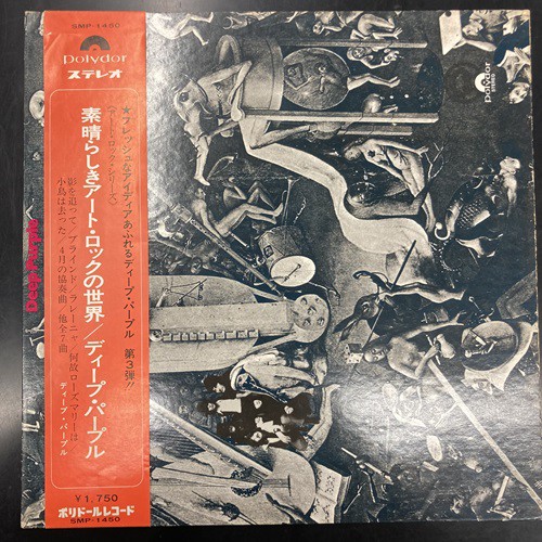 9/21(土)ハードロック/ヘヴィメタル国内盤レコードセール
