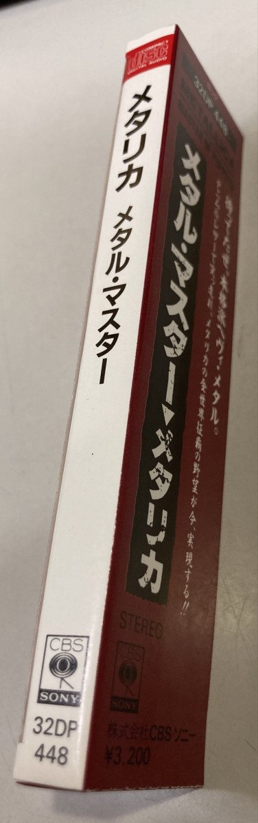 V2 帯あり 国内盤 廃盤CD 超希少 ボタン付リスト】4/29(水・祝) 国内帯付ハードロック/ヘヴィメタル廃盤