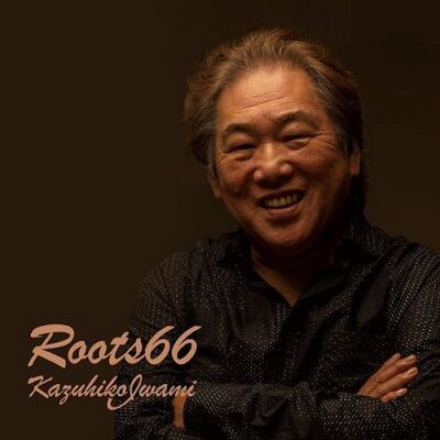 ○新品CD○ 岩見和彦 / ROOTS 66 : NANIWA EXPRESSのギタリスト