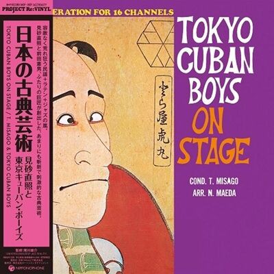 ○新品レコード○ 2025年9月9日 本日の新入荷 : ディスク