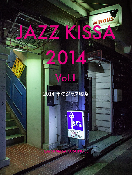 ムジカ2013.12月〜2014.11月号 MUSICA（ムジカ） 2013年2月号 (発売日2013年01月16日) | 雑誌