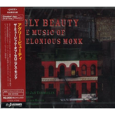 ○新品CD○ 2026年7月14日 本日の入荷CD グレイテスト・ジャズ・オブ