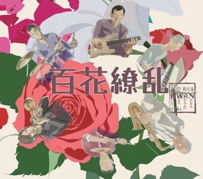 ○新品CD○ 2023年11月21日 本日の新入荷CD 日本人ジャズ