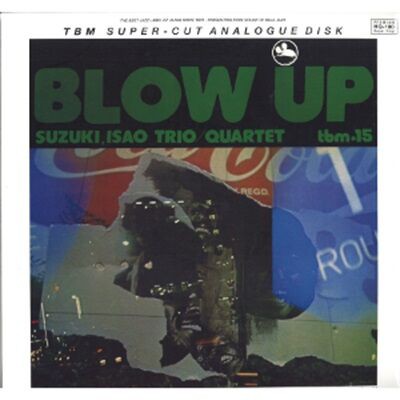 ○新品LP○ ISAO SUZUKI / BLOW UP : 1973年リリース、日本人