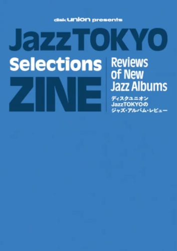 再入荷】○新刊書籍○ 2025年11月18日 『JazzTOKYO Selections ZINE