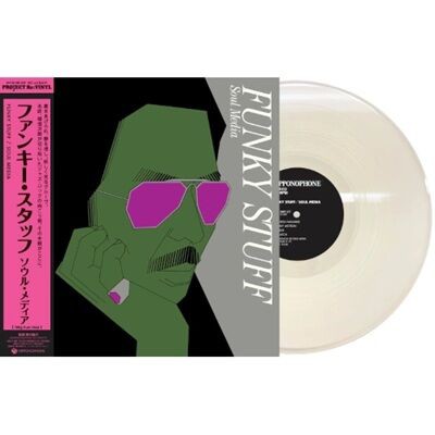○新品レコード○ 2026年8月25日 本日の新入荷 : ディスクユニオン