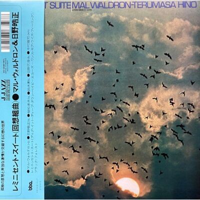 ○新品LP○ MAL WALDRON / REMINICENT SUITE(LP) : マル・ウォルドロン