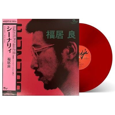 再入荷】○新品LP○福居良の傑作『Scenery』『Mellow Dream』の