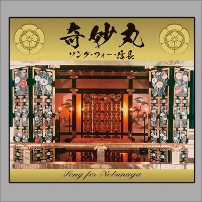 ○新品CD○2026年6月20日 本日の新入荷CD 日本人ジャズ : ディスク