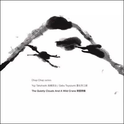 ○新品LP○ フリー・ジャズ重鎮らの貴重な演奏がNO BUSINESS RECORDS
