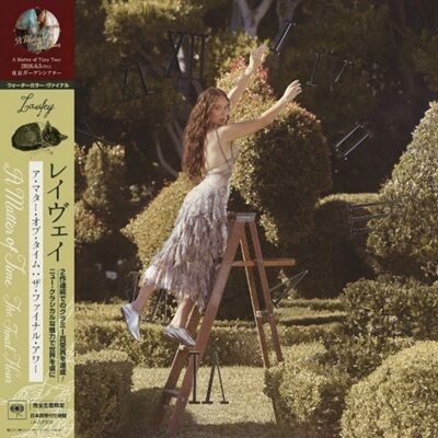 再入荷】○新品LP○ LAUFEY / MATTER OF TIME: THE FINAL HOUR : 第68