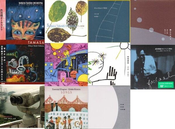 ○新品CD○ 2024年4月25日 本日の新入荷CD 日本人ジャズ 渋谷毅