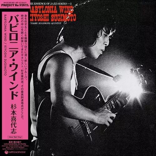 ○新品LP○PROJECT Re: VINYL シリーズ: 4作品LPで再発売! : ディスク