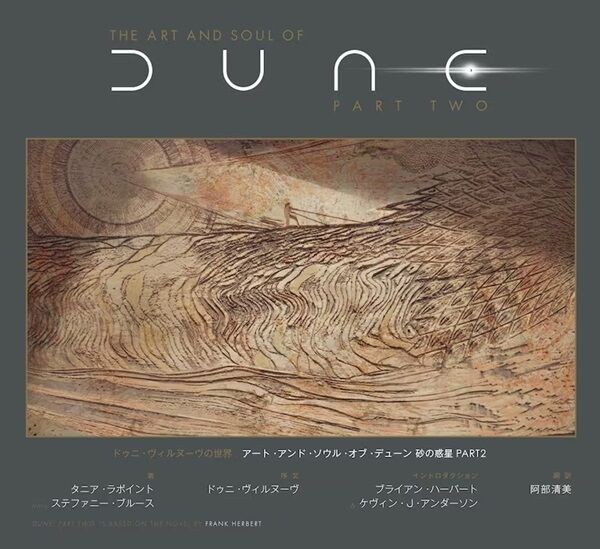 ○新刊書籍○ 2024年3月8日 本日の新入荷書籍 : ディスク