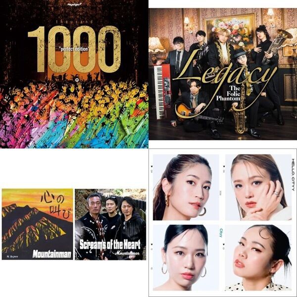 東西回胴連　cd5枚セット ○新品CD○2026年5月5日 本日の新入荷CD 日本人ジャズ : ディスク
