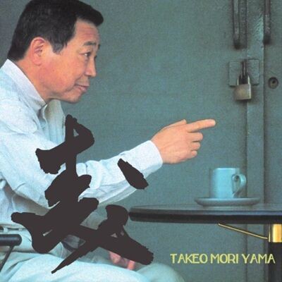 ○新品LP○ 和ジャズのアナログレコード再発プロジェクト「SPIN THIS