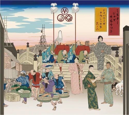 ○新品CD○2025年12月16日 本日の新入荷CD 日本人ジャズ : ディスク