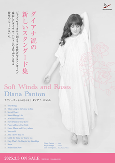 隔週刊CDつきマガジン 「JAZZ VOCAL COLLECTION(ジャズ