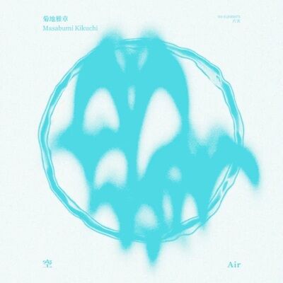 菊地雅章 / マトリックス LP SMJX-10078 ○新品LP○ 菊地雅章が遺した唯一無二のエレクトロニック