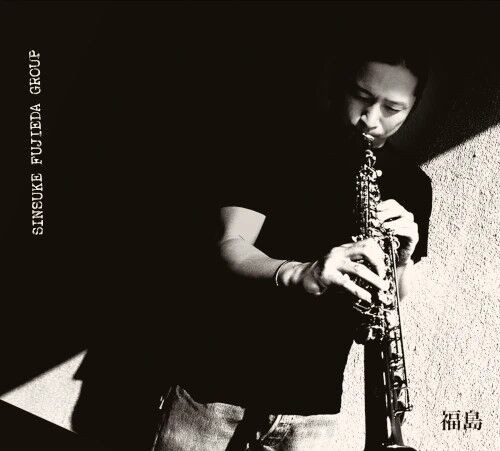 2025年12月8日(月) SINSUKE FUJIEDA GROUP 『Fukushima』CD発売記念