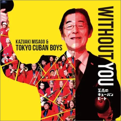 ○新品CD○ 2025年9月25日 本日の新入荷CD ブラジル/ワールド