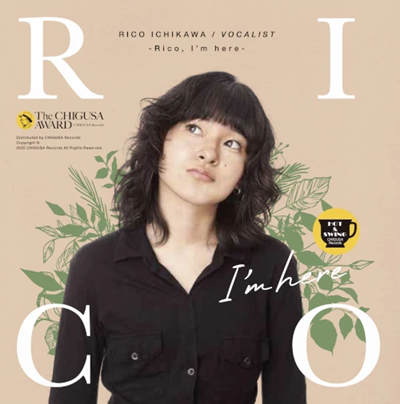 ひ*ら様 新品CD　7uta.com × こすもぽりたん / Equilibri ○新品CD○2025年10月14日 本日の新入荷CD 日本人ジャズ : ディスク